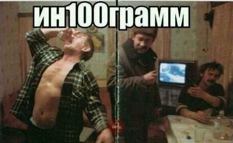 Народные маразмы