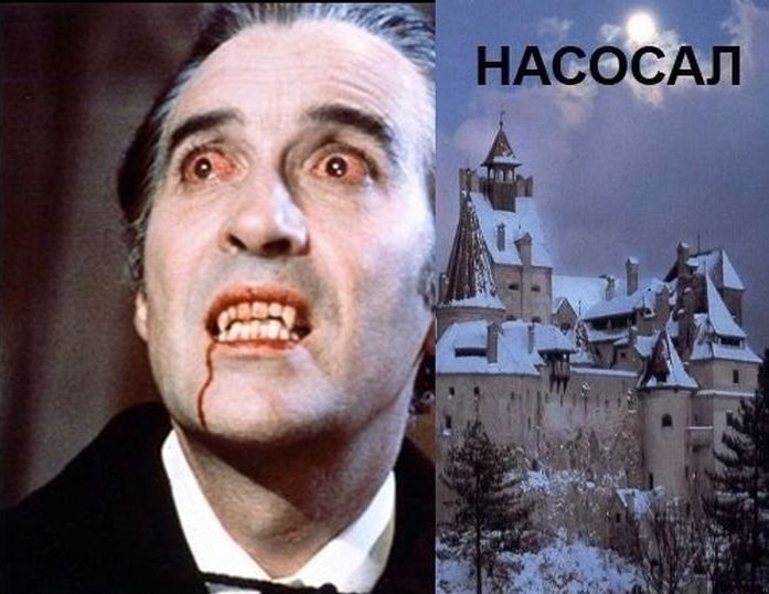 Народные маразмы