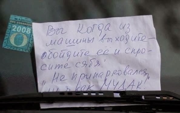 Народные маразмы