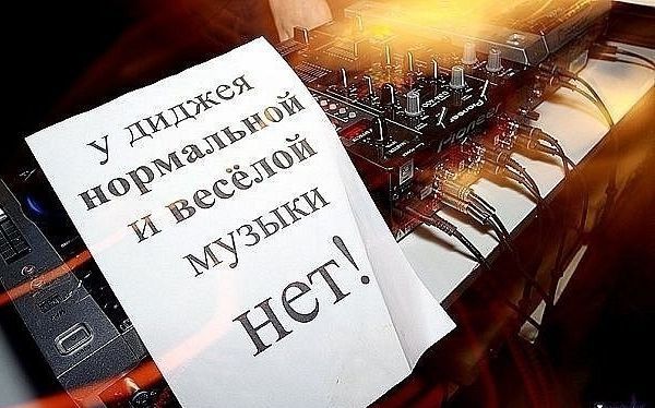 Народные маразмы