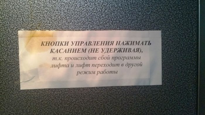 Народные маразмы