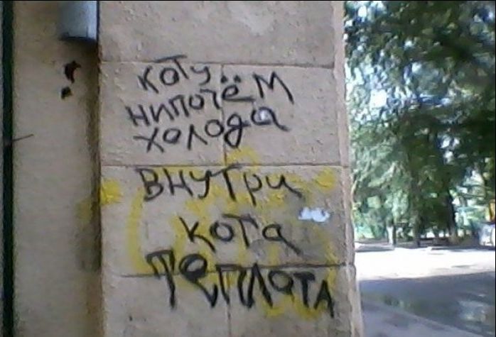Народные маразмы