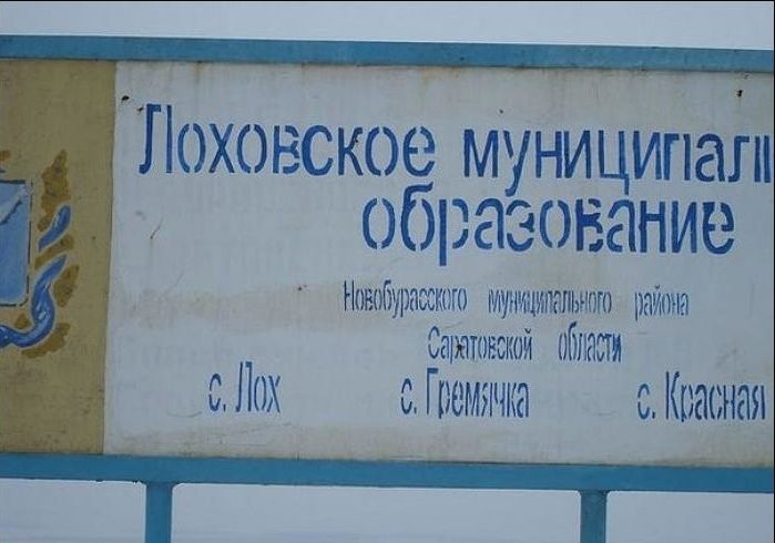 Народные маразмы