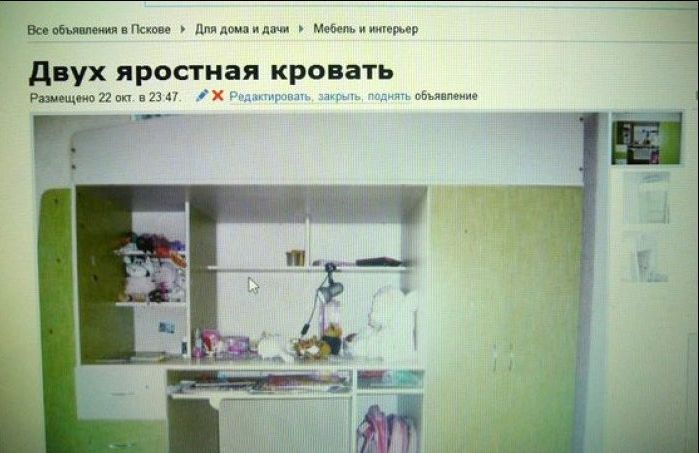 Народные маразмы