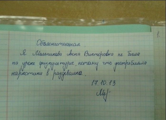 Народные маразмы