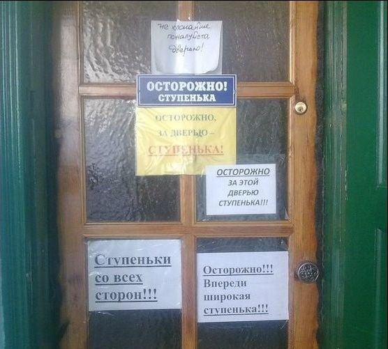 Народные маразмы
