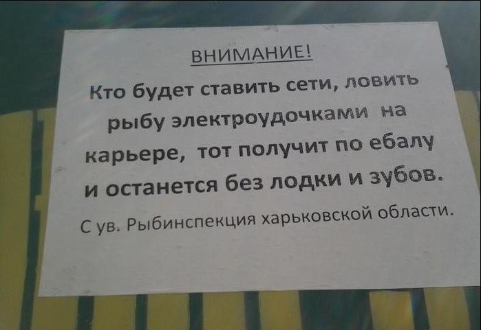 Народные маразмы