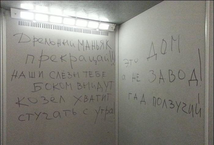 Народные маразмы