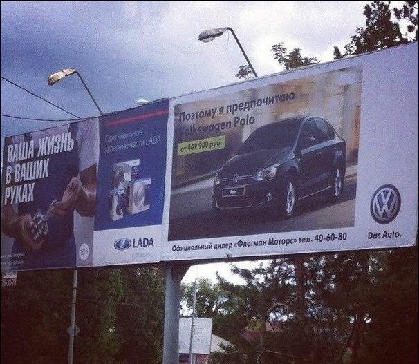Народные маразмы
