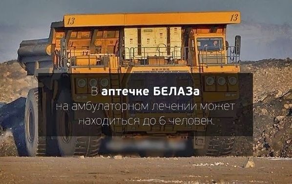 Народные маразмы
