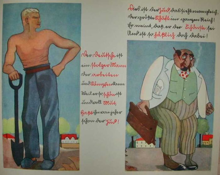 Детские книги нацисткой Германии