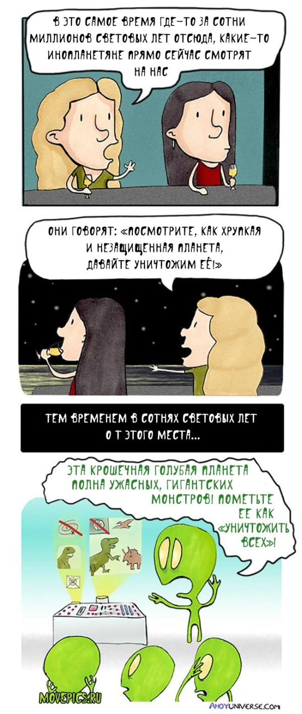 Комиксы