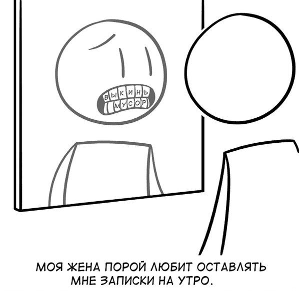 Комиксы