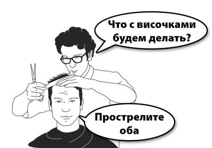 Комиксы