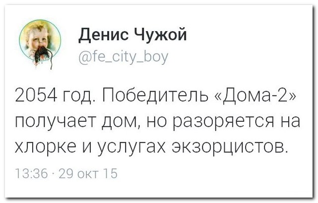 Смешные комментарии из социальных сетей