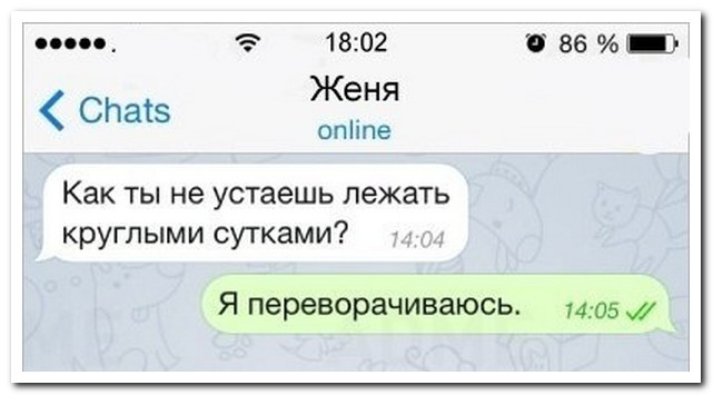 Смешные комментарии из социальных сетей