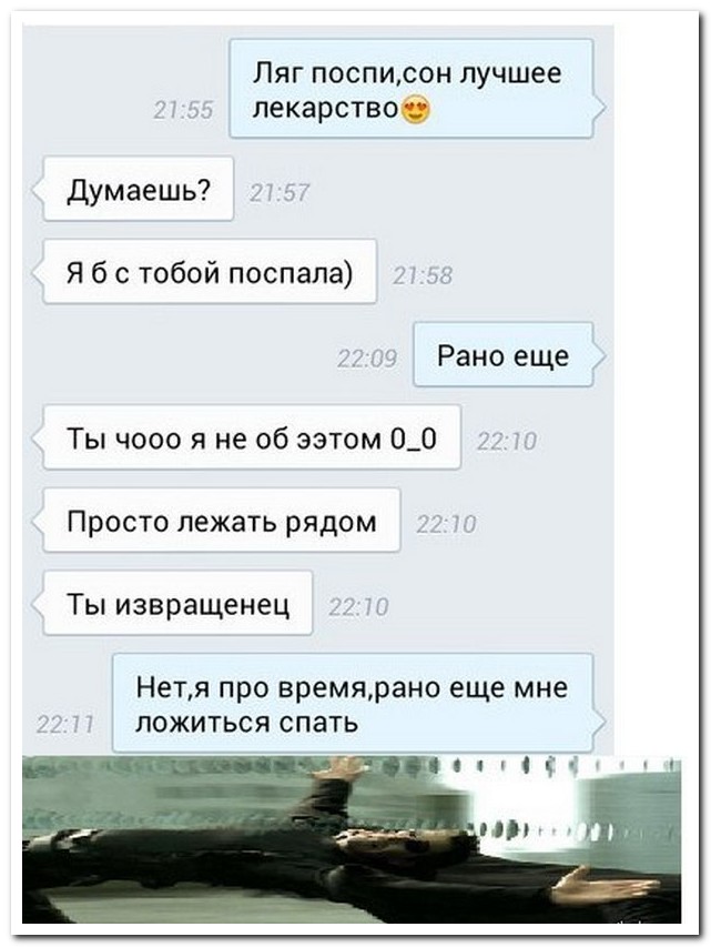 Смешные комментарии из социальных сетей