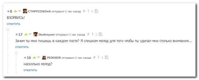 Смешные комментарии из социальных сетей