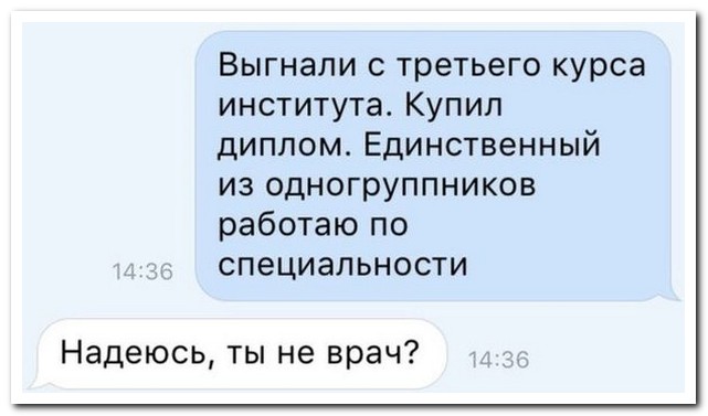 Смешные комментарии из социальных сетей