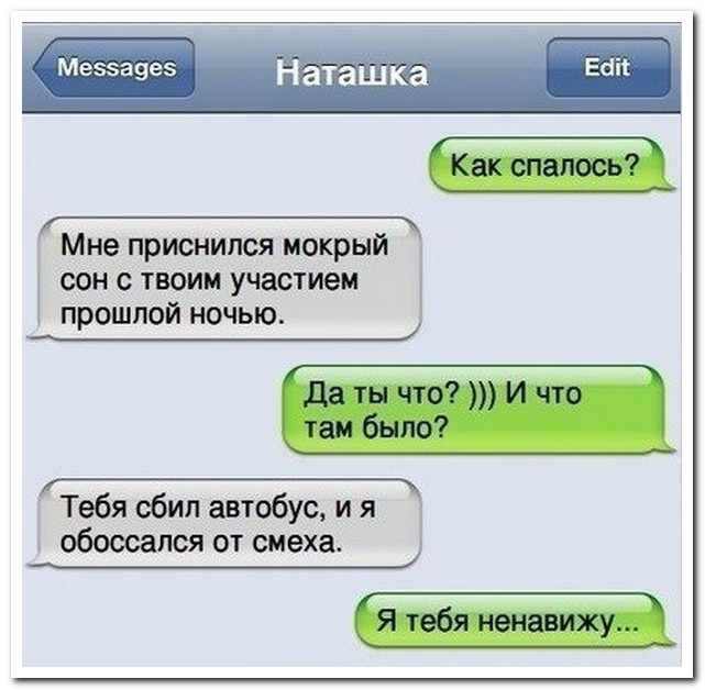 Смешные комментарии из социальных сетей