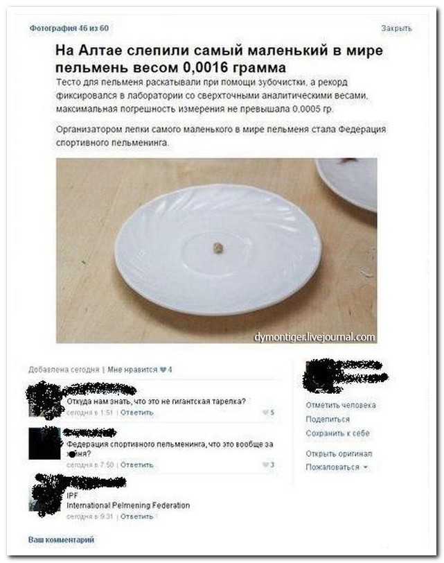 Смешные комментарии из социальных сетей