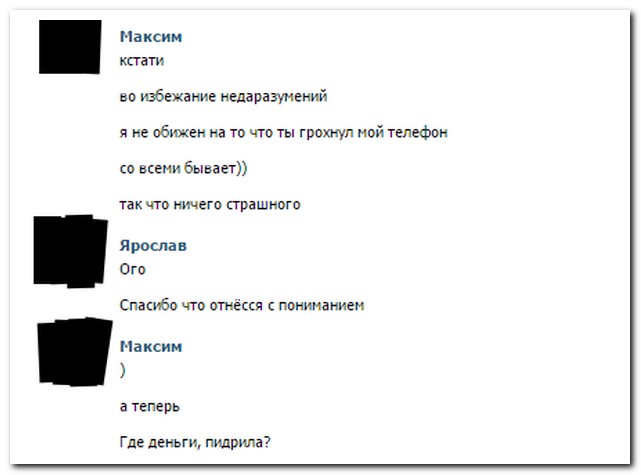 Смешные комментарии из социальных сетей