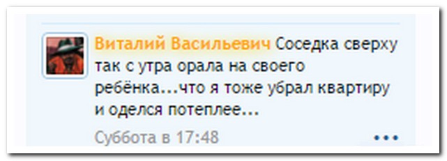 Смешные комментарии из социальных сетей
