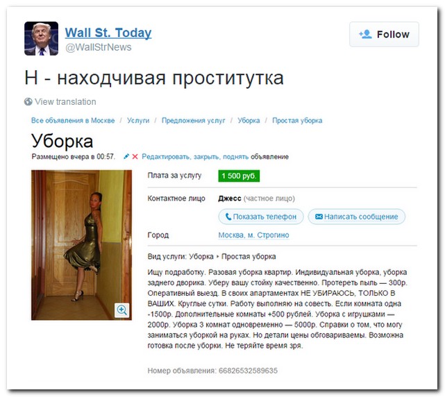 Смешные комментарии из социальных сетей