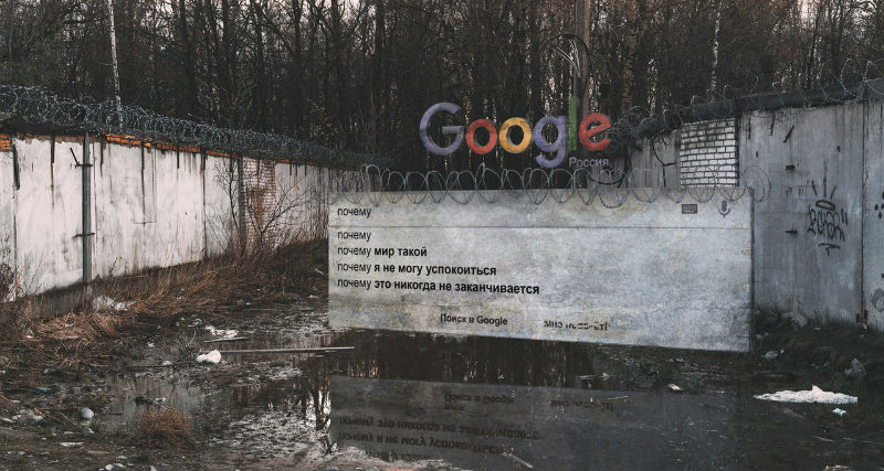 Философские вопросы, которые задают Google