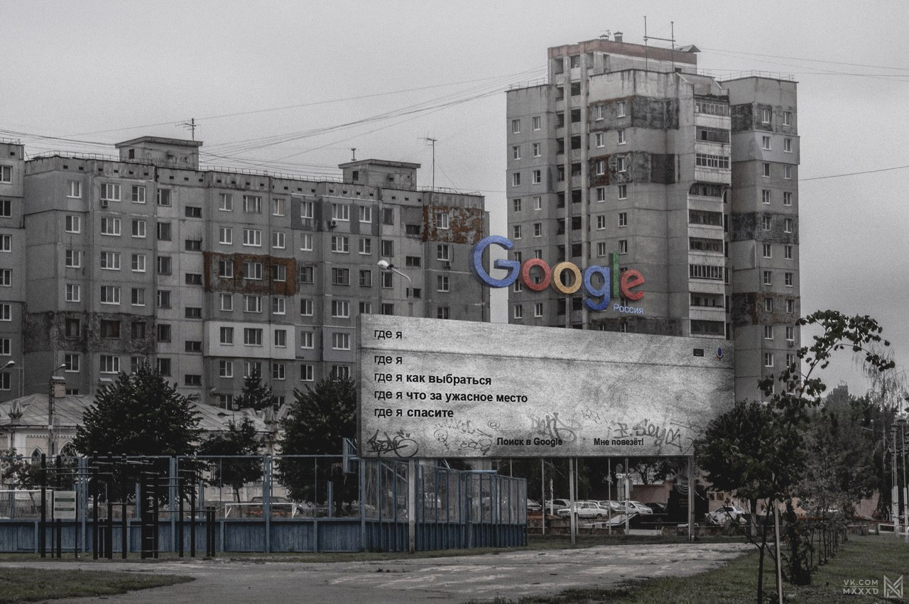 Философские вопросы, которые задают Google