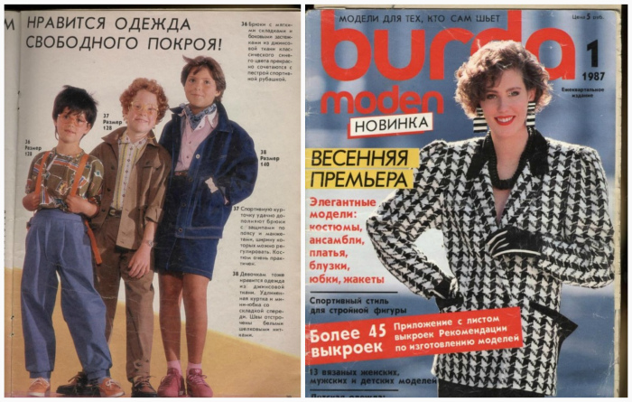Как выглядел первый русскоязычный номер культового журнала Burda Как выглядел первый русскоязычный номер культового журнала Burda