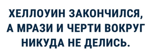 Истории и мысли из социальных сетей