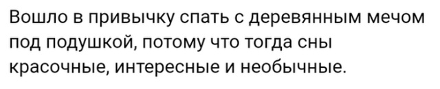 Истории и мысли из социальных сетей
