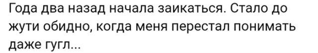 Истории и мысли из социальных сетей