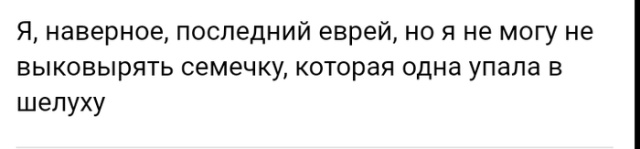 Истории и мысли из социальных сетей