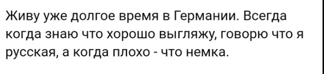 Истории и мысли из социальных сетей
