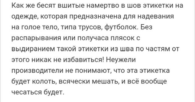 Истории и мысли из социальных сетей