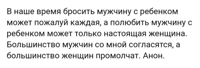 Истории и мысли из социальных сетей