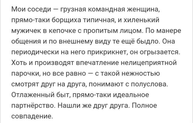 Истории и мысли из социальных сетей