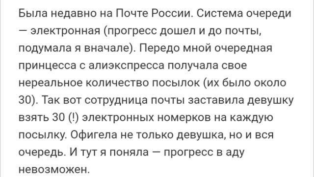 Истории и мысли из социальных сетей