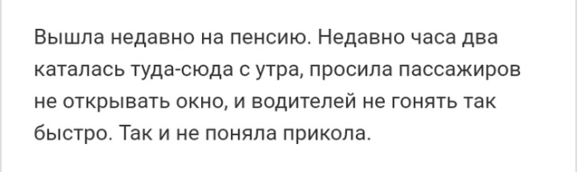 Истории и мысли из социальных сетей