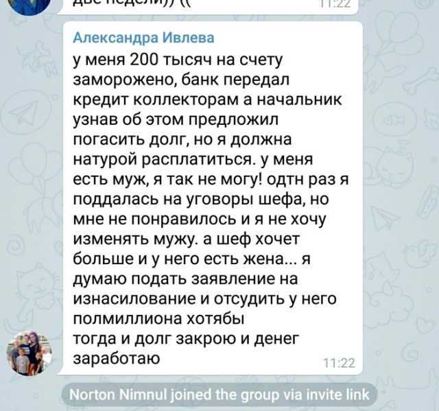Когда хотели быстро разбогатеть, но всё пошло не так