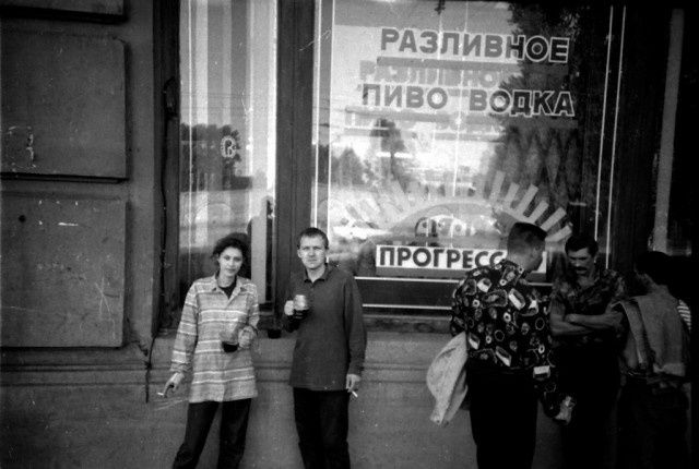 Петербург в 1990-е годы