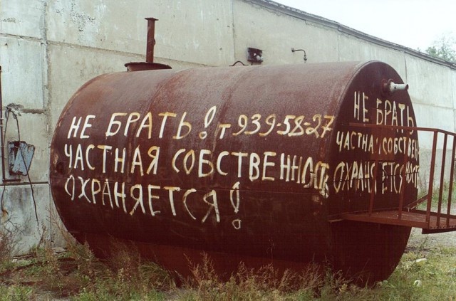 Петербург в 1990-е годы