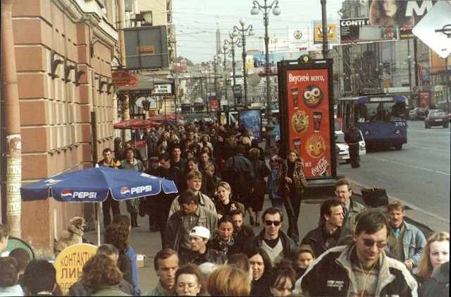Петербург в 1990-е годы