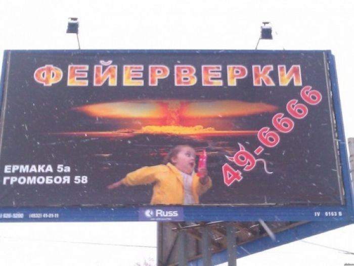 Народные маразмы