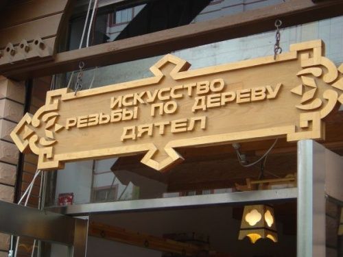 Китайские вывески