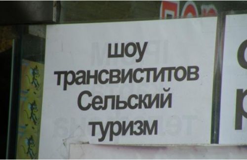 Китайские вывески