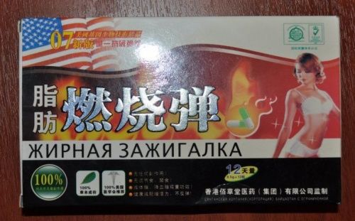 Китайские вывески