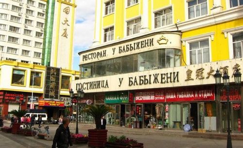 Китайские вывески